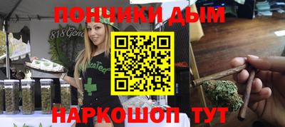 наркотики Берёзовский