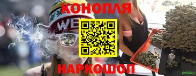 наркотики Берёзовский