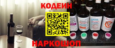 spice Беслан