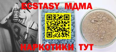 наркотики Берёзовский