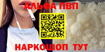 MDMA Premium VHQ Бийск
