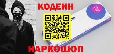 spice Беслан