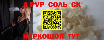 MDMA Premium VHQ Бийск