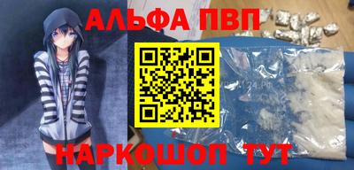 наркотики Берёзовский