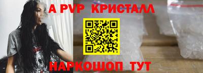 наркотики Берёзовский