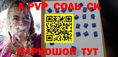 MDMA Premium VHQ Бийск