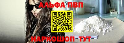 spice Беслан