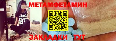 MDMA Premium VHQ Бийск