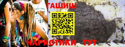 spice Беслан