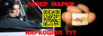 spice Беслан