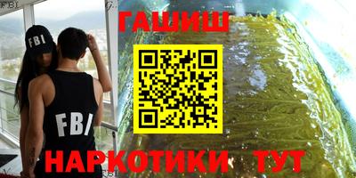 наркотики Берёзовский