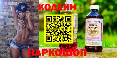 spice Беслан