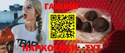 наркотики Берёзовский