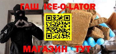 spice Беслан