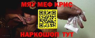 MDMA Premium VHQ Бийск