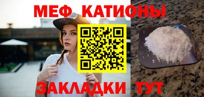 spice Беслан