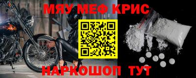 MDMA Premium VHQ Бийск