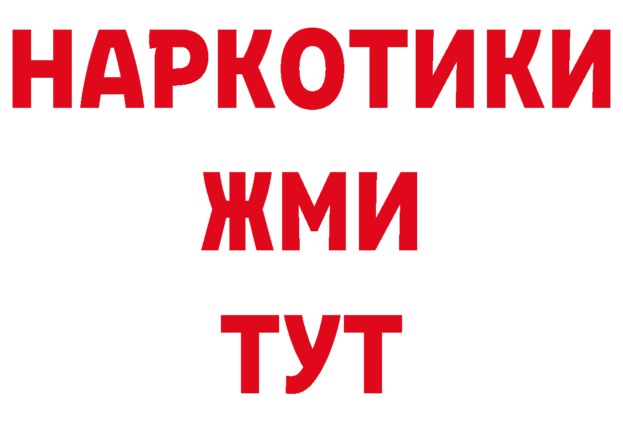 Каннабис AK-47 зеркало маркетплейс omg Ржев