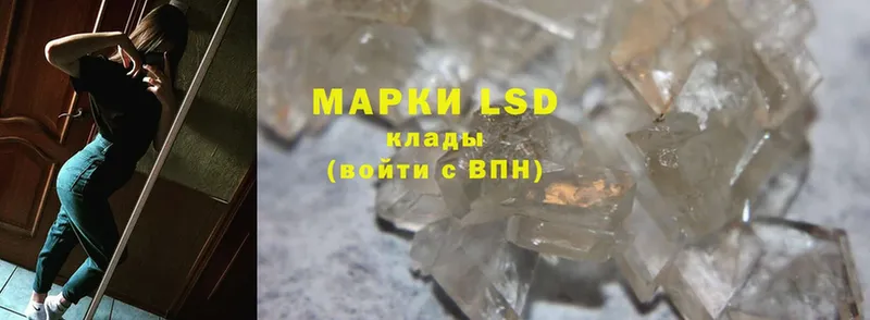 LSD-25 экстази ecstasy  Ржев 