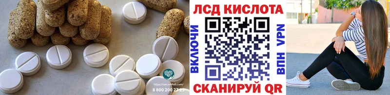 что такое   Ржев  MEGA зеркало  Лсд 25 экстази кислота 