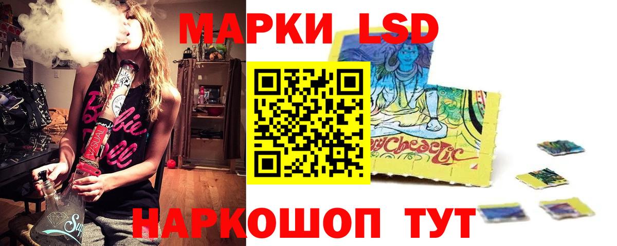 Ржев  Лсд 25 экстази ecstasy  LSD-25 экстази кислота  LSD-25 экстази  Вход с VPN 