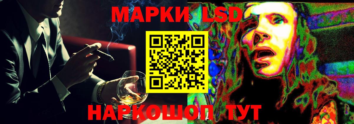 ЛСД экстази кислота Ржев