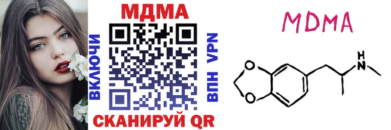 наркота Ржев MDMA кристаллы