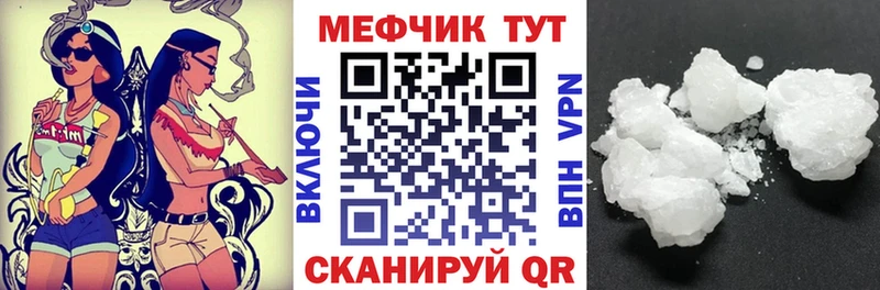 закладка  Ржев  МЯУ-МЯУ мука 