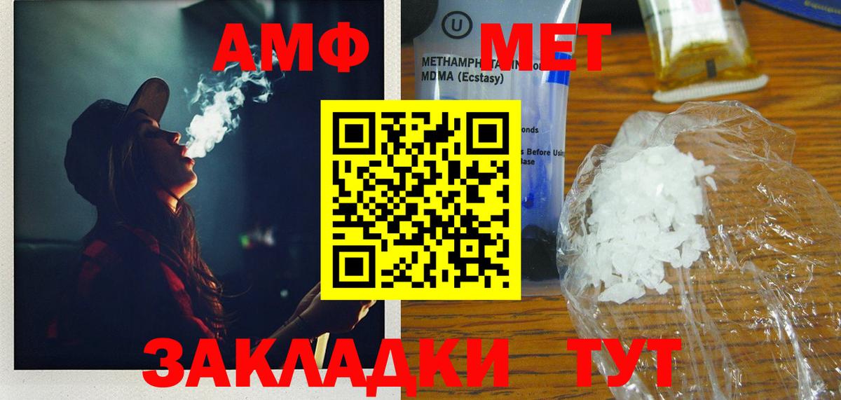 Ржев  МЕТАМФЕТАМИН витя  МЕТАМФЕТАМИН витя  Вход с VPN 