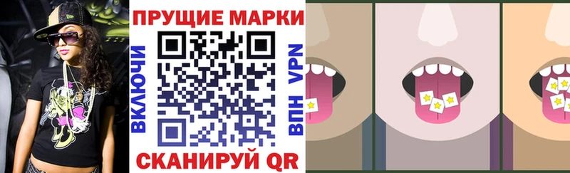 Марки N-bome 1,5мг  Ржев 