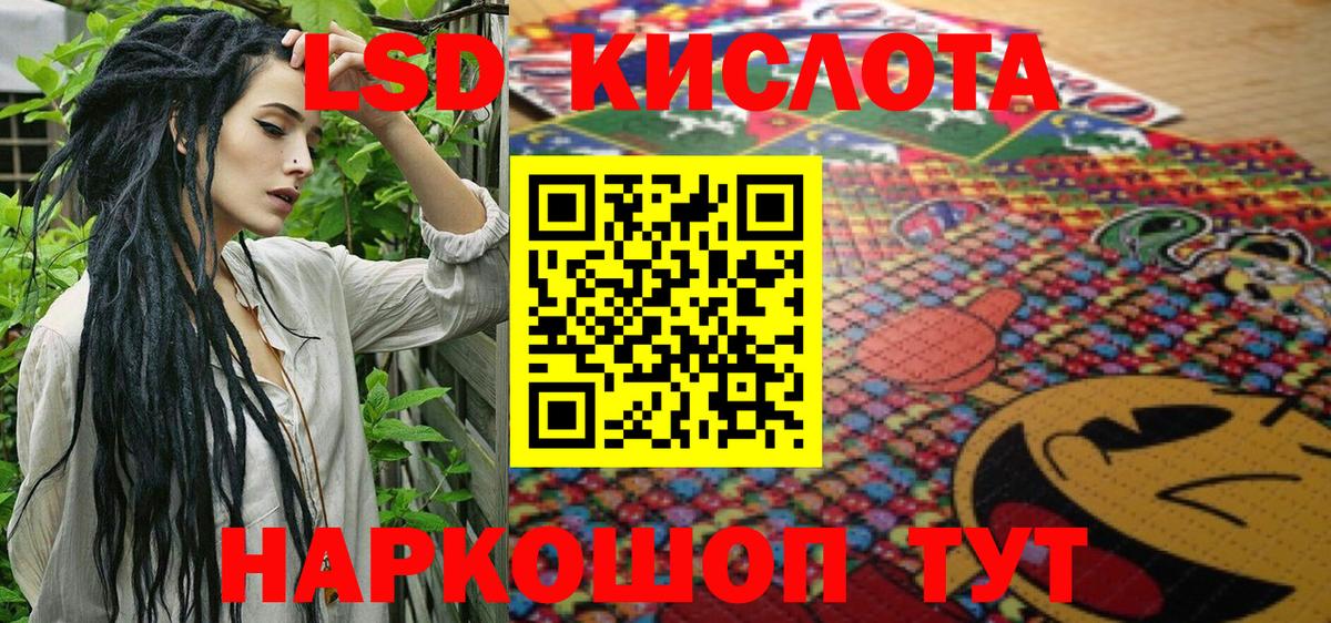 Наркотические марки 1,8мг  Вход с VPN  Ржев 