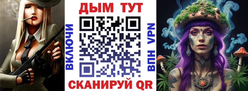 Бошки марихуана гибрид купить наркоту Ржев
