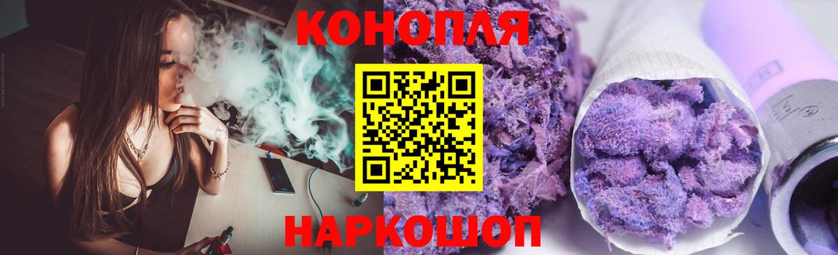 Конопля MAZAR Ржев